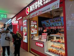 -莱得快酸辣粉(天和里店)
