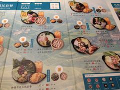 菜单-格朗合 · 鸡汤米线(和悦汇店)