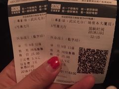 -巨幕影城(光谷广场资本大厦店)