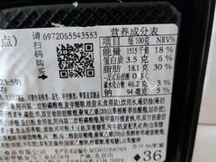 -便利蜂(广安门内大街319号店)