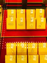 -中国黄金(北京旗舰店)