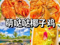 -椰梦长廊