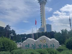 -帽儿山国家森林公园