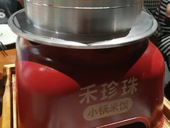 -禾珍珠家常小馆(河南博物院店)