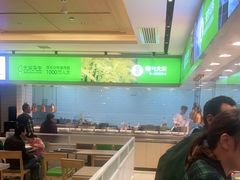 -大米先生(富兴店)
