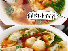 -吴家馄饨