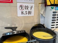 -鸿毛饺子(紫竹桥店)