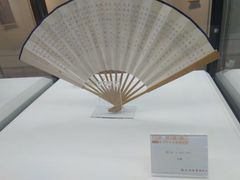 -上海市普陀区文化馆