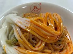-薛昌利大米面皮(南关正街店)