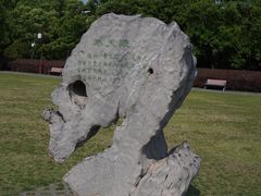 -明故宫遗址公园