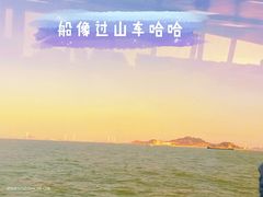 -东澳岛