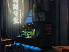 -鳗鳗的爱(远洋未来广场店)