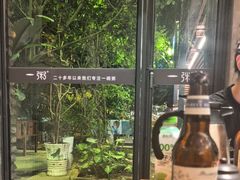 -一粥(华侨城创意文化园店)