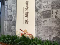 -浙江西湖美术馆