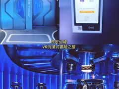 -超体空间SoReal VR(迪士尼小镇店)