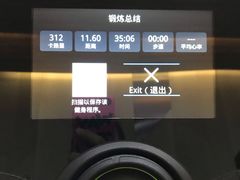 -威克健身游泳(万菱汇店)