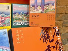 -茶仓茶叶茶馆(厦门店)