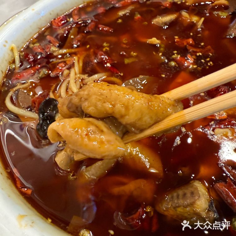 川味探店记