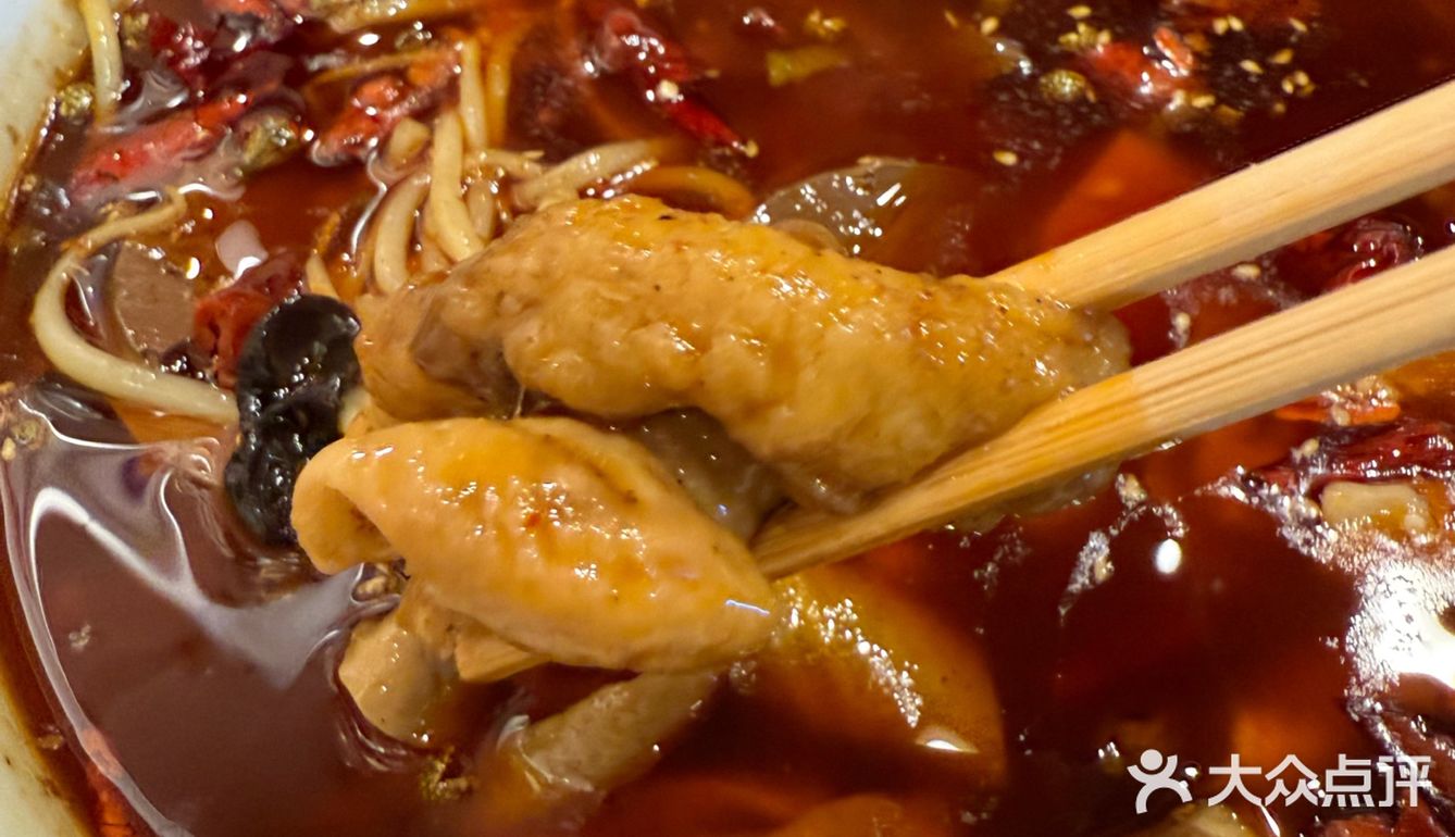 川味探店记