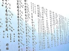 -中国昆曲博物馆