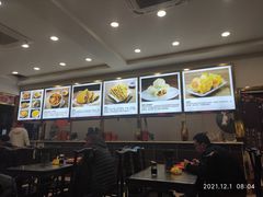 -方中山胡辣汤(成都首店)
