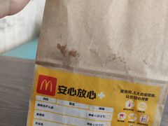 -麦当劳(中唱大厦店)
