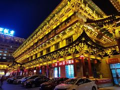 -山西饭店