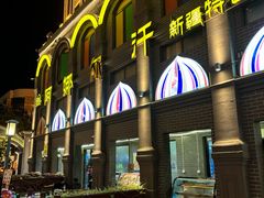 -连云港民主路老街