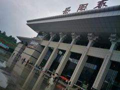 -岳阳东站