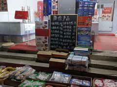 -四道口水产市场