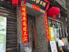 -大良毋米粥(锦龙路总店)