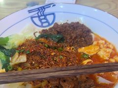 -大嘻咹biangbiang面(历史博物馆店)