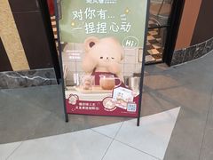 -避风塘(五角场店)