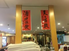 -凤城酒家(渣华道)