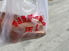 -李连贵熏肉大饼(沈阳站店)