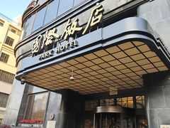 -国际饭店·帆声西饼屋(黄河路店)