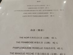 -PETIT PARIS 小巴黎(花园道店)