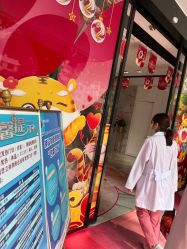 -广东韩妃整形外科医院