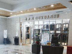 -乌鲁木齐环球国际大酒店