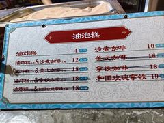 -新疆国际大巴扎