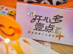 -壹点壹客·生日蛋糕(南山店)