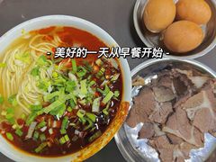 -清真·马安军辣子牛肉面