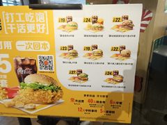 -麦当劳(天塔道店)