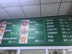 -大益烤鸡