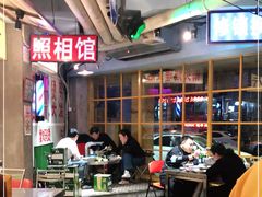 -胡同泥炉烤肉(令闻街店)