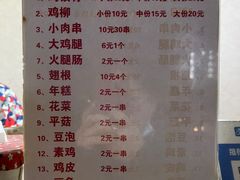 -老鹰炸鸡店(湖塘店)
