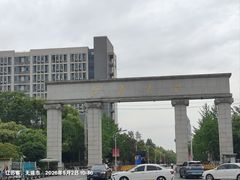 -江南大学(蠡湖校区)