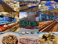 -高佳庄·舟山海鲜(海景旗舰店)