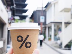 -% Arabica(京都东山店)