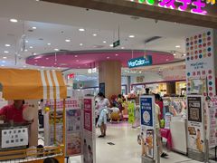 -永旺梦乐城(金银潭店)